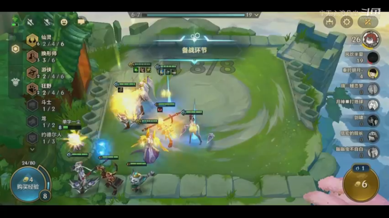 二连鸡：六仙三换真的强！【尘无心】片段34