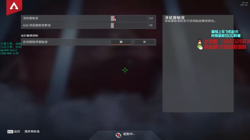 【2021-09-02 01点场】可可爱爱c2h：〖c2h〗3100分优先匹配折磨人