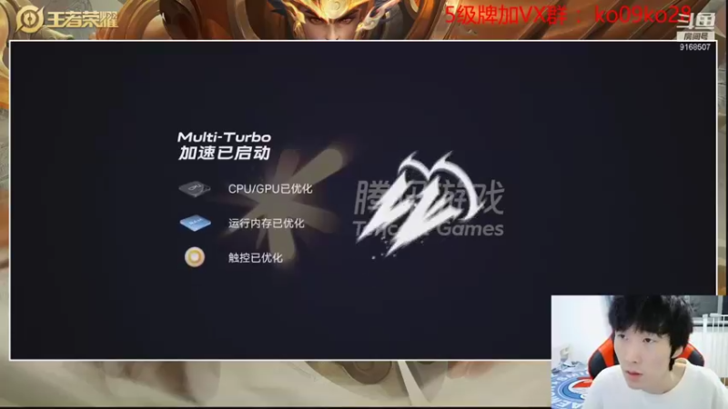 【2021-09-03 18点场】TESKoko：8点带粉上星 带粉胜率百分之百