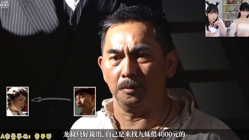 【英雄联盟】不2不叫周淑怡的精彩时刻 20210903 23点场