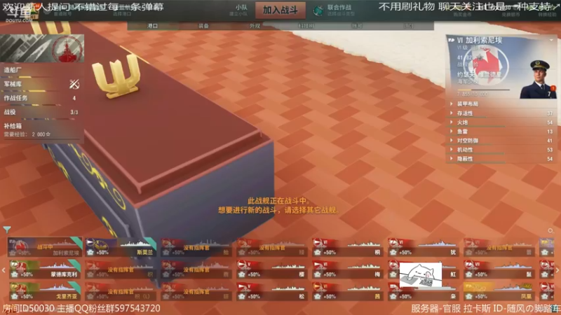 【2021-09-03 10点场】随风の脚踏车：活动很不公平 但生活还要继续