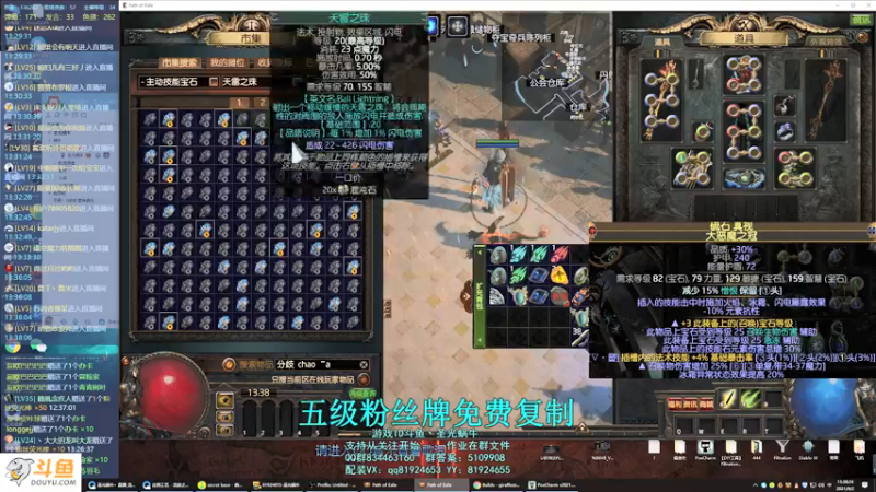 【2021-09-02 13点场】圣光蜗牛丶：赛季最强召唤头开始复制了~