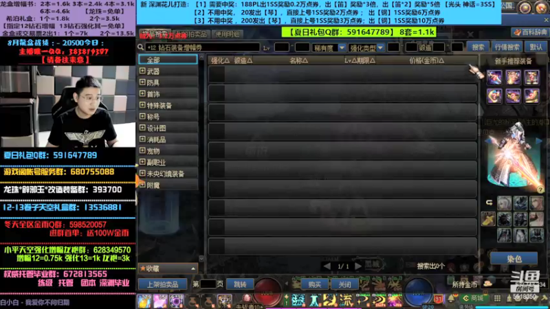 【2021-09-01 03点场】丶才子欧巴：呜呜呜再包盒子我是狗..........