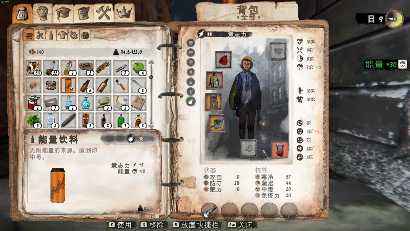 【主机其他游戏】寅子的精彩时刻 20210903 16点场