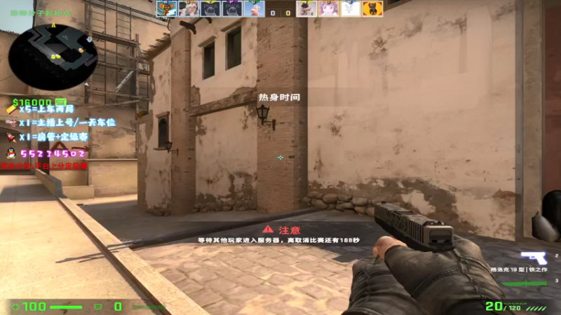 【2021-09-03 15点场】csgo沉默男孩：【沉默】认认真真打游戏