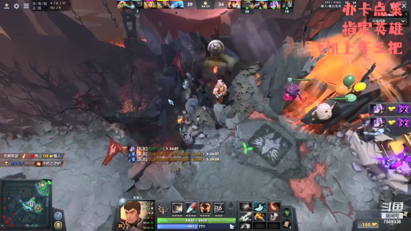 【2021-09-02 00点场】喂你吃猪Cronus：我的水人绝不会暴毙