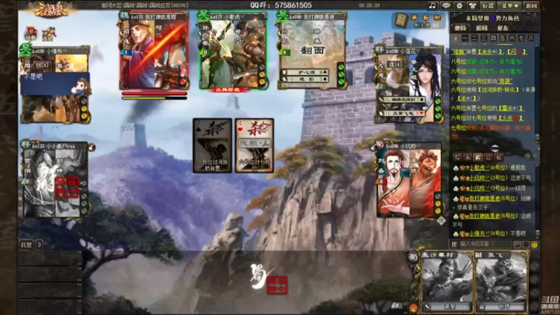 【2021-09-03 15点场】魏小仙女丷：魏国是信仰！