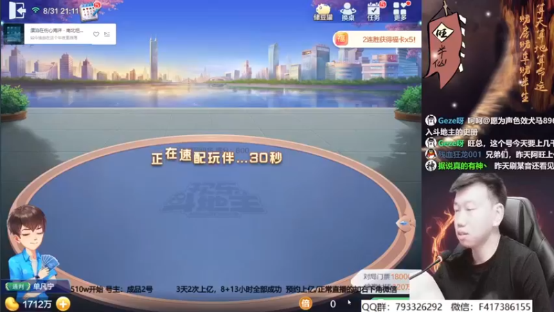 天地丶小旺：今日天不佑我，难受