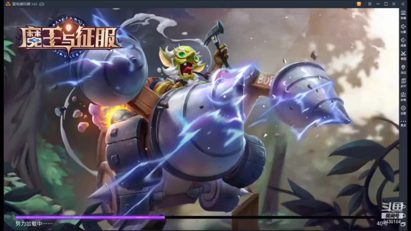 【2021-09-01 20点场】奇怪的陌笑：魔王与征服公测