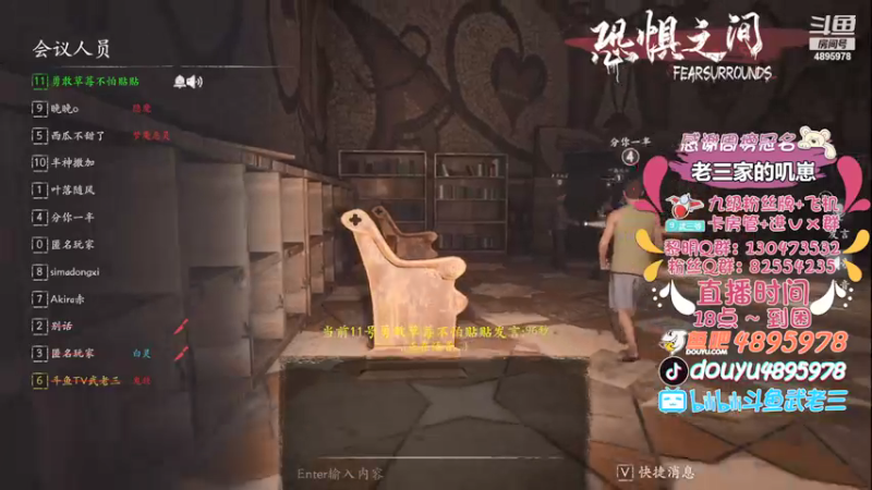【2021-09-02 20点场】武老三丶：三亿少太的梦一老三