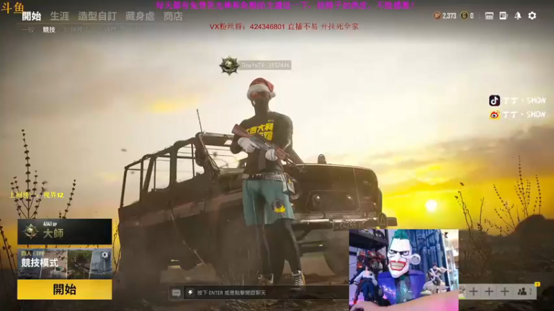 【2021-09-03 14点场】丁丁丶SHOW：【丁丁】5000分真的太难了！