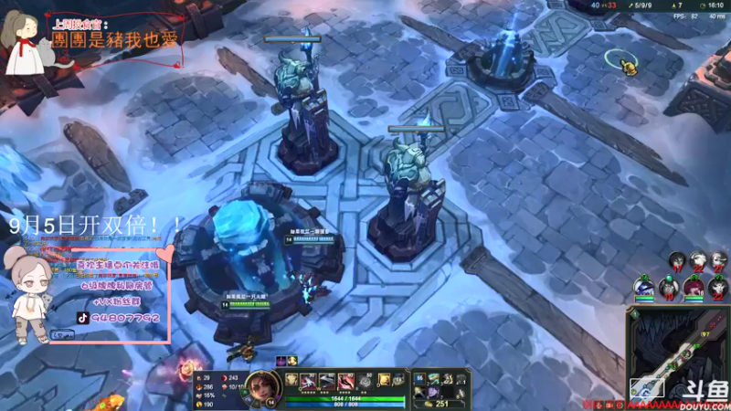 【2021-09-02 21点场】哦呦orz：【小奶团】9月5日开双倍，望周知别错过