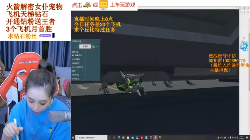 【PE丶小安安 逆战】2021-09-02 21:14:41-2021-09-02 21:29:44