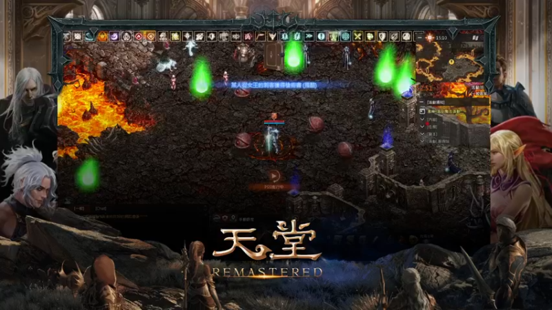 【2021-09-03 02点场】LegendYeung：Lineage Remastered !