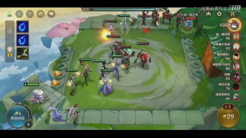 二连鸡：六仙三换真的强！【尘无心】片段11