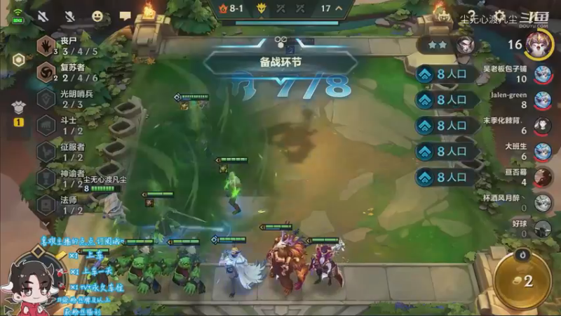 9.2狂暴模式吃鸡分段15