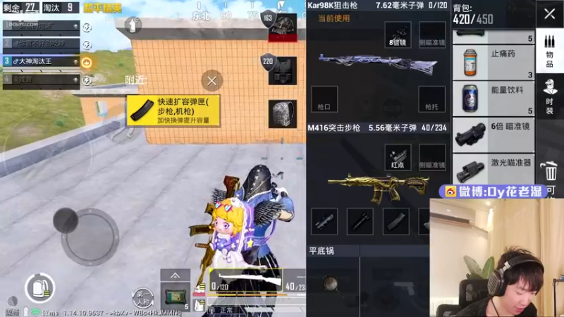 【2021-09-02 22点场】Dy花老湿：【二指巅峰，至尊手速】