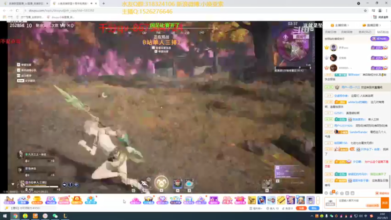 【2021-09-03 02点场】douyu小焕：冷静 冷静 冷静！