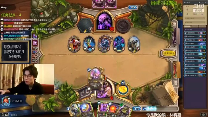 【神棍老师麦迪文】6费获胜，还有比这更快的吗