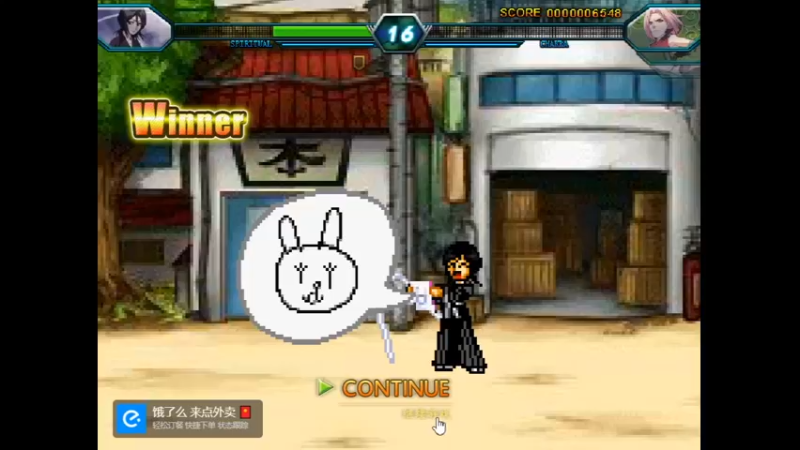 死神VS火影12