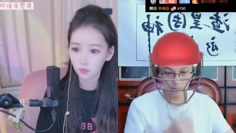 【2021-09-02 23点场】睡懵的渣皇：8988欧气幸运直播间