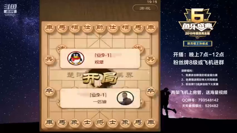 日月轮回888：下的沉稳，一步一步打倒对面认输