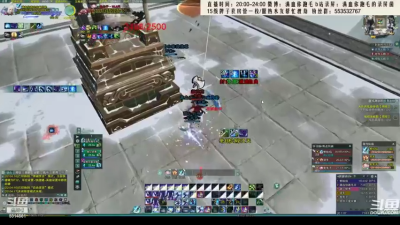 【2021-09-03 09点场】卷毛毛毛丶：【霸刀视角】录屏