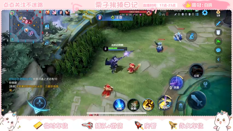 【2021-09-03 22点场】栗子说：【百里守约】喂(#`O′)有人上车吗