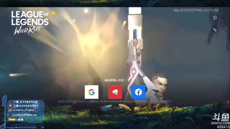 【2021-09-01 12点场】Linkin丶Fight：国际服辅助上单.单排上分密码辅助