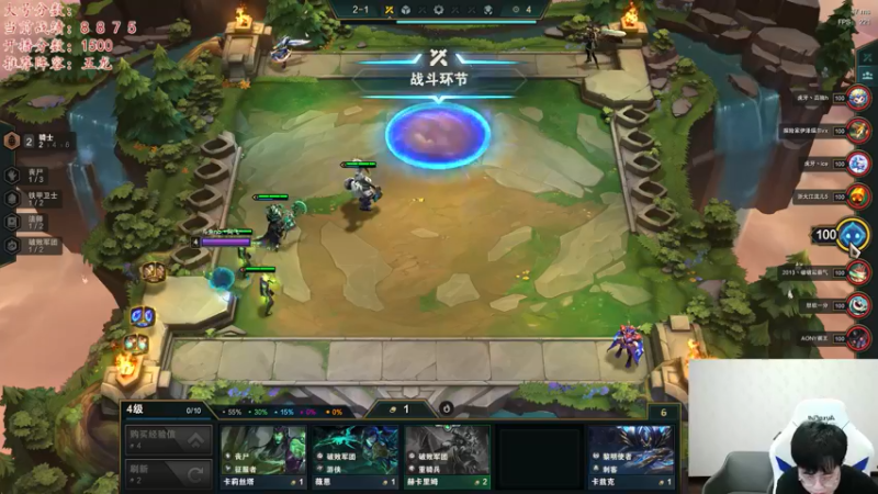 【2021-09-02 22点场】NB丶小汤：顶尖王者局运营之王