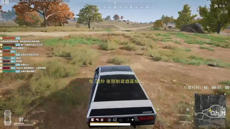 【绝地求生】Happy丨疯子的精彩时刻 20210903 09点场