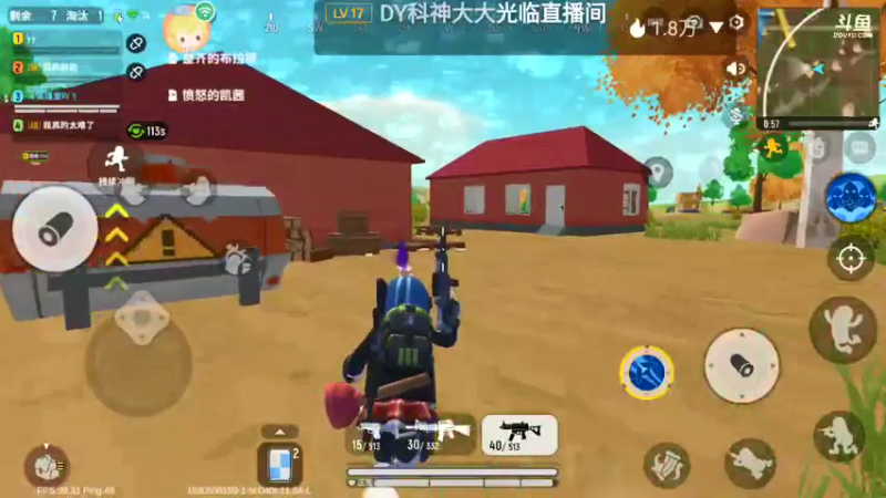 【2021-09-02 12点场】瑾萱吖丫：香肠派对冲分！