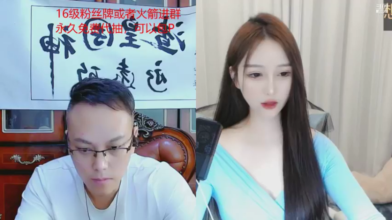 【2021-09-03 01点场】睡懵的渣皇：8988欧气幸运直播间