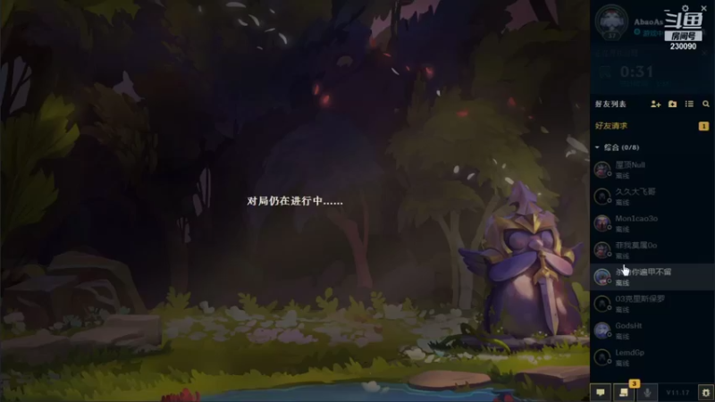 【2021-09-03 15点场】第一神牛丶久久大魔王：对不起 我是个老霉批