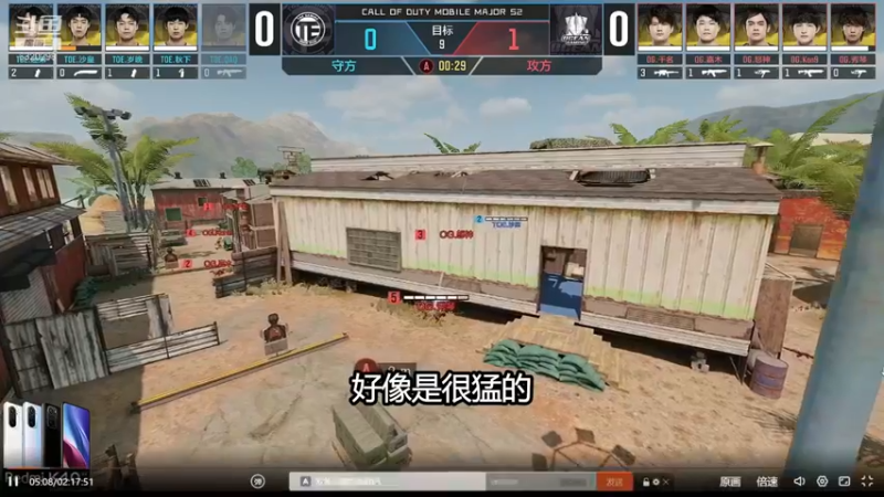 【大师赛】沙皇VS OG靶场精彩时刻