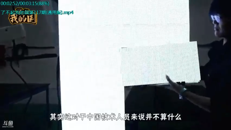 【2021-09-03 18点场】了不起我的国：解放军战力最强兵种： 炊事兵