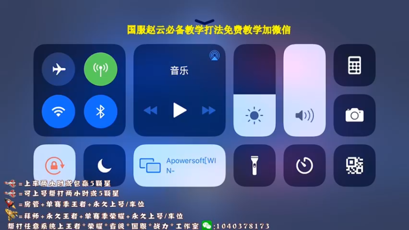 【2021-09-03 19点场】天涯yy丶：斗鱼三国服赵云：五排带粉