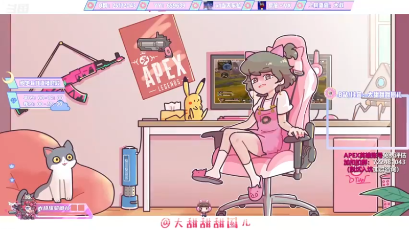 【2021-09-01 19点场】大甜甜甜圈儿：✨今日双倍亲密度✨