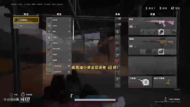 自作聪明~这才是实战中你的真实水平202182735绝地求生 PUBG【PS4＆Xbox】吃鸡！