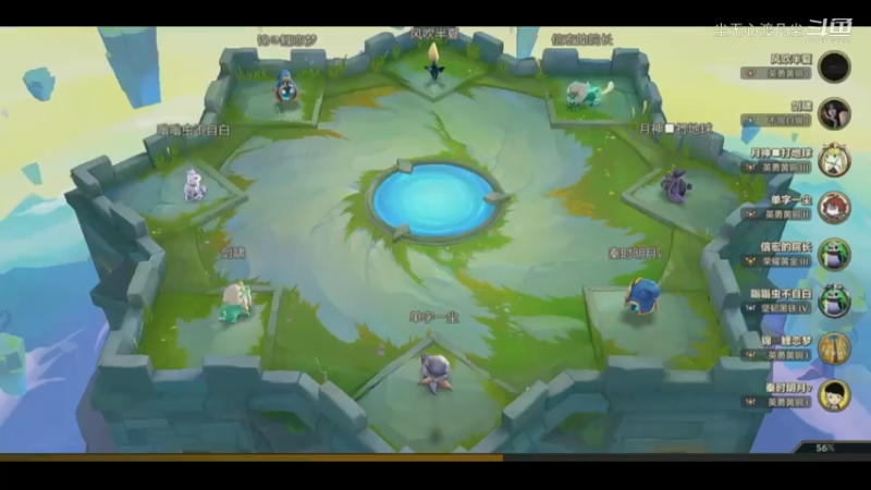 二连鸡：六仙三换真的强！【尘无心】片段2