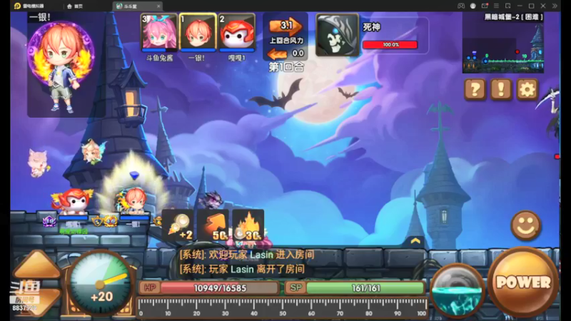 【2021-09-03 16点场】甜心兔酱：游戏    ：斗斗堂