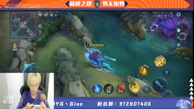 【2021-09-02 18点场】DYG丶Giao：新的一个月满满的正能量