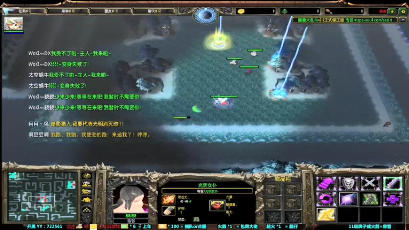 【2021-09-02 23点场】月月丶鸟cc：【鸟】每天带你玩转风格不同的RPG~