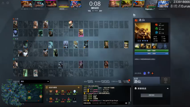 拒绝者paparazi灬 ：23-3齐天大圣，杀崩对面，没我你们也守不住了~~~