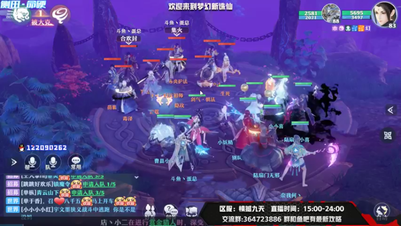 【2021-09-02 16点场】冫林蛋大丷：攻略已更新在鱼吧