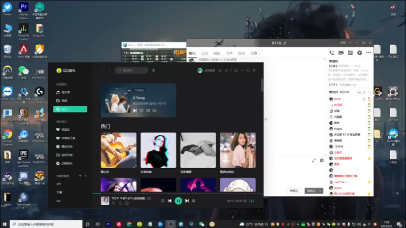 【2021-09-02 07点场】K118吗：第一天直播，很紧张。