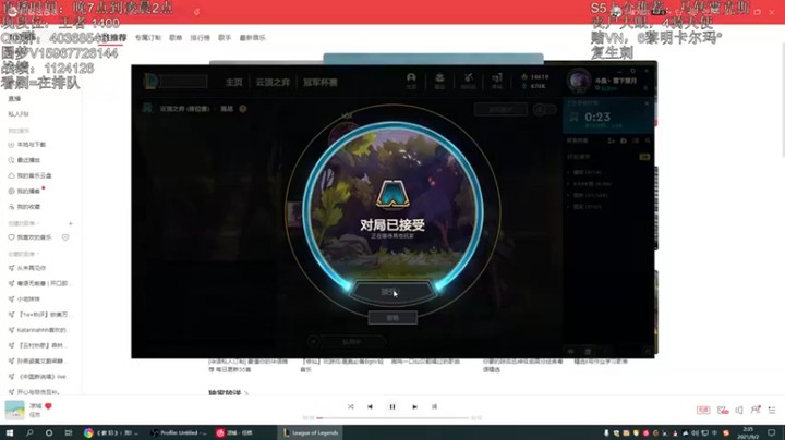 【雪下望月7】：望月：大魔王神王，四骑士吃鸡
