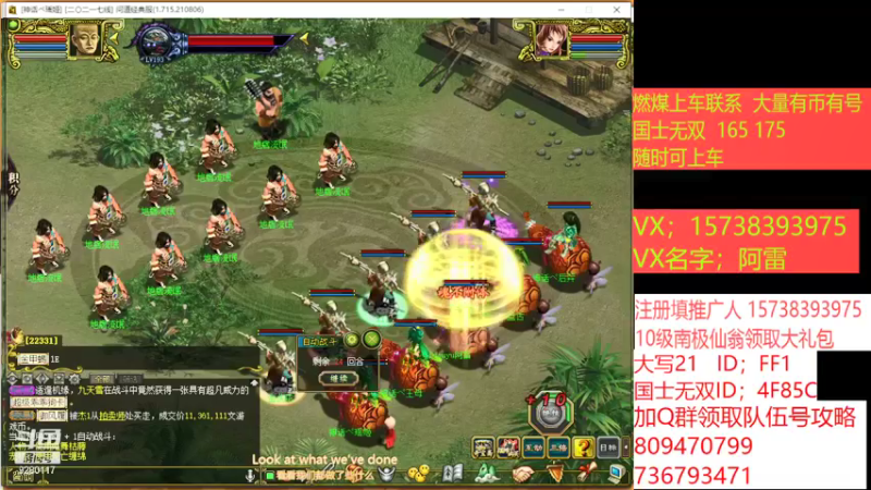 【2021-08-29 21点场】阿雷在努力：恭喜老板们又喜提260亿