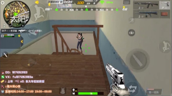 落地1v4