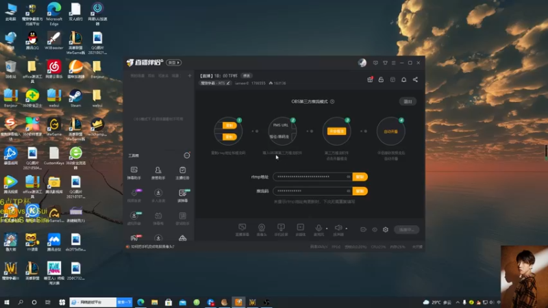 【2021-09-03 17点场】iameer0：【直播】18：00 TP杯